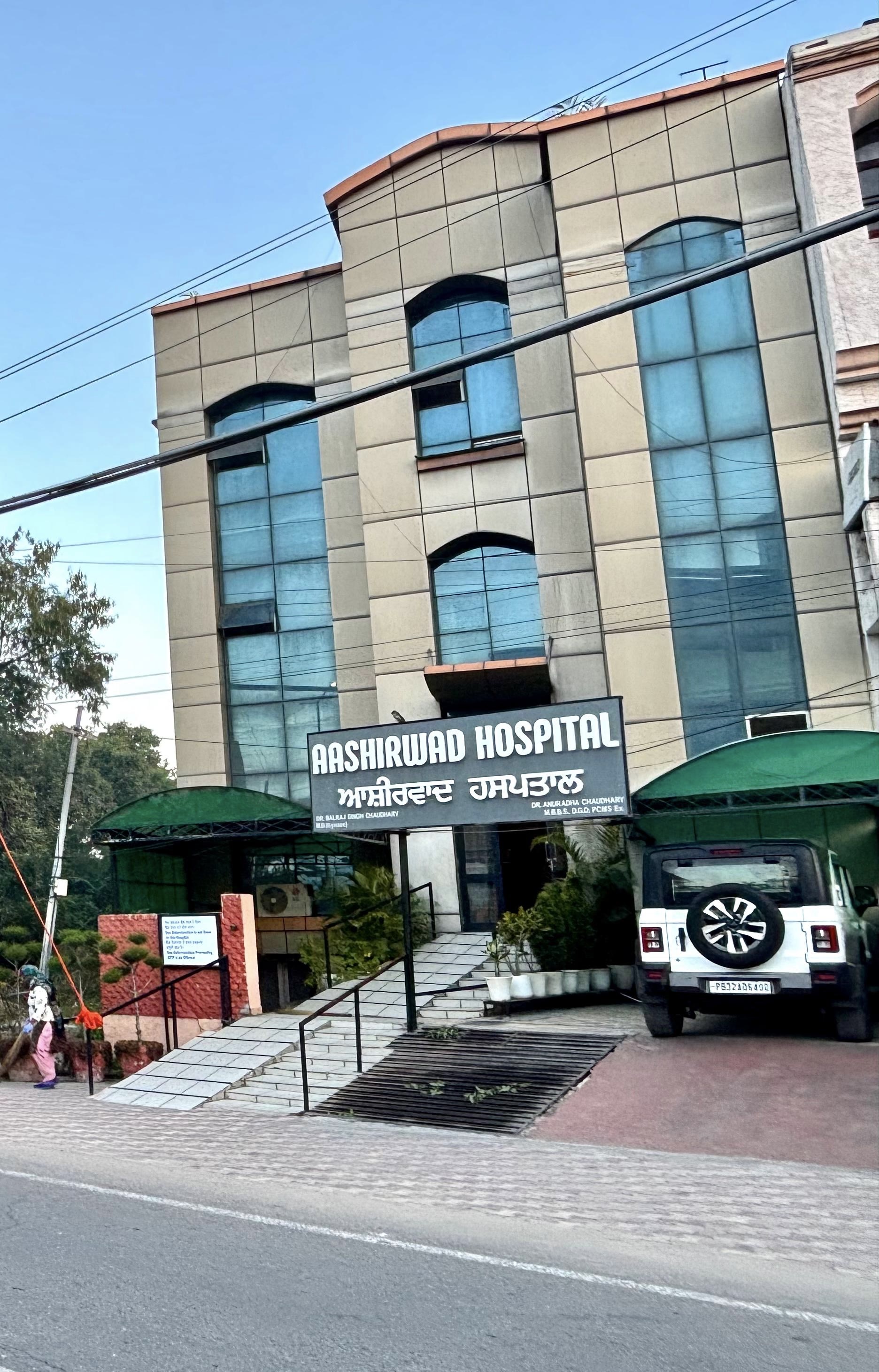 Aashirwad Hospital